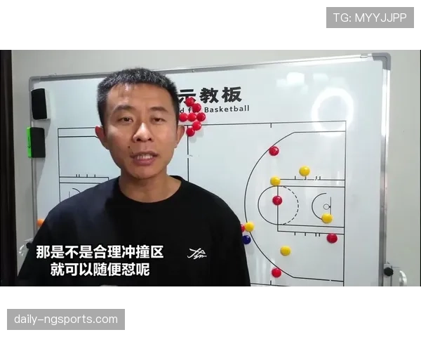 一分钟讲清合理冲撞区规则,新手轻松看懂判罚标准 一分钟讲清合理冲撞区规则,新手轻松看懂判罚标准
