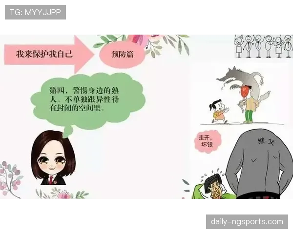 拉人犯规判罚要点：可罚牵拉与合法接触界定
