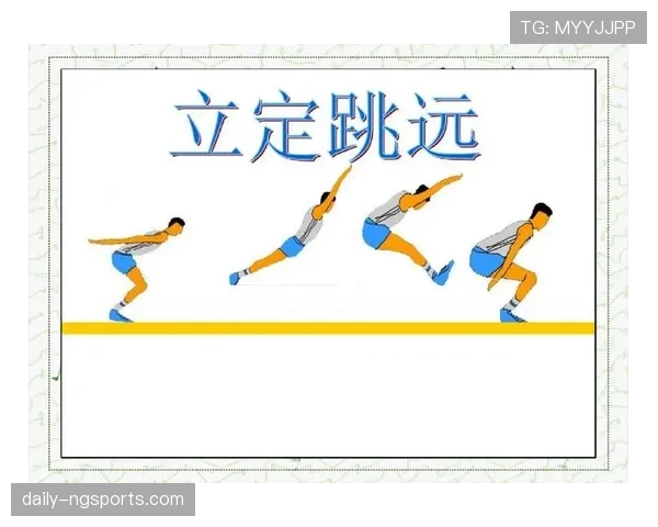 起跳接触判罚标准解析：如何区分合理对抗与犯规？